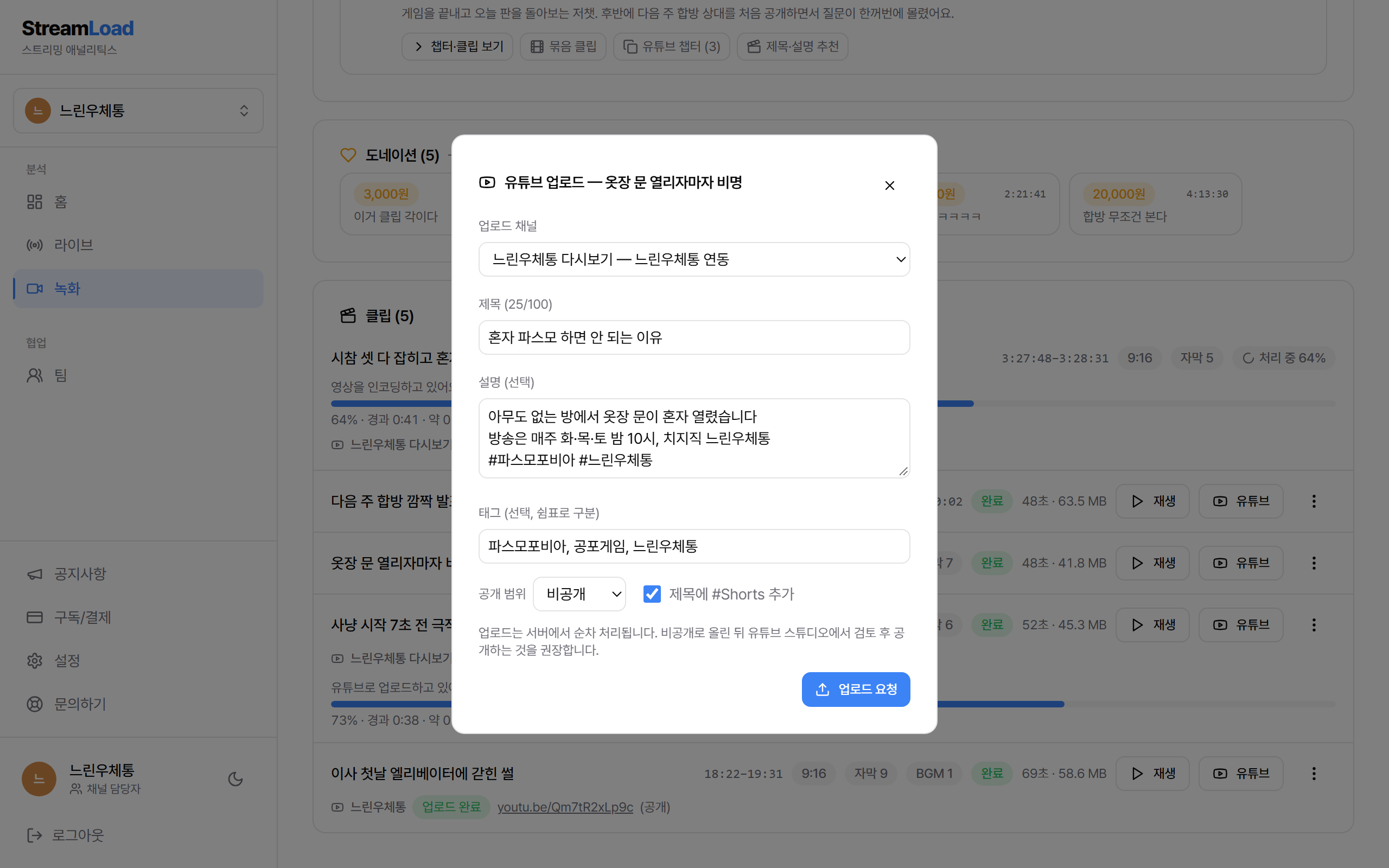 04-youtube-upload.png