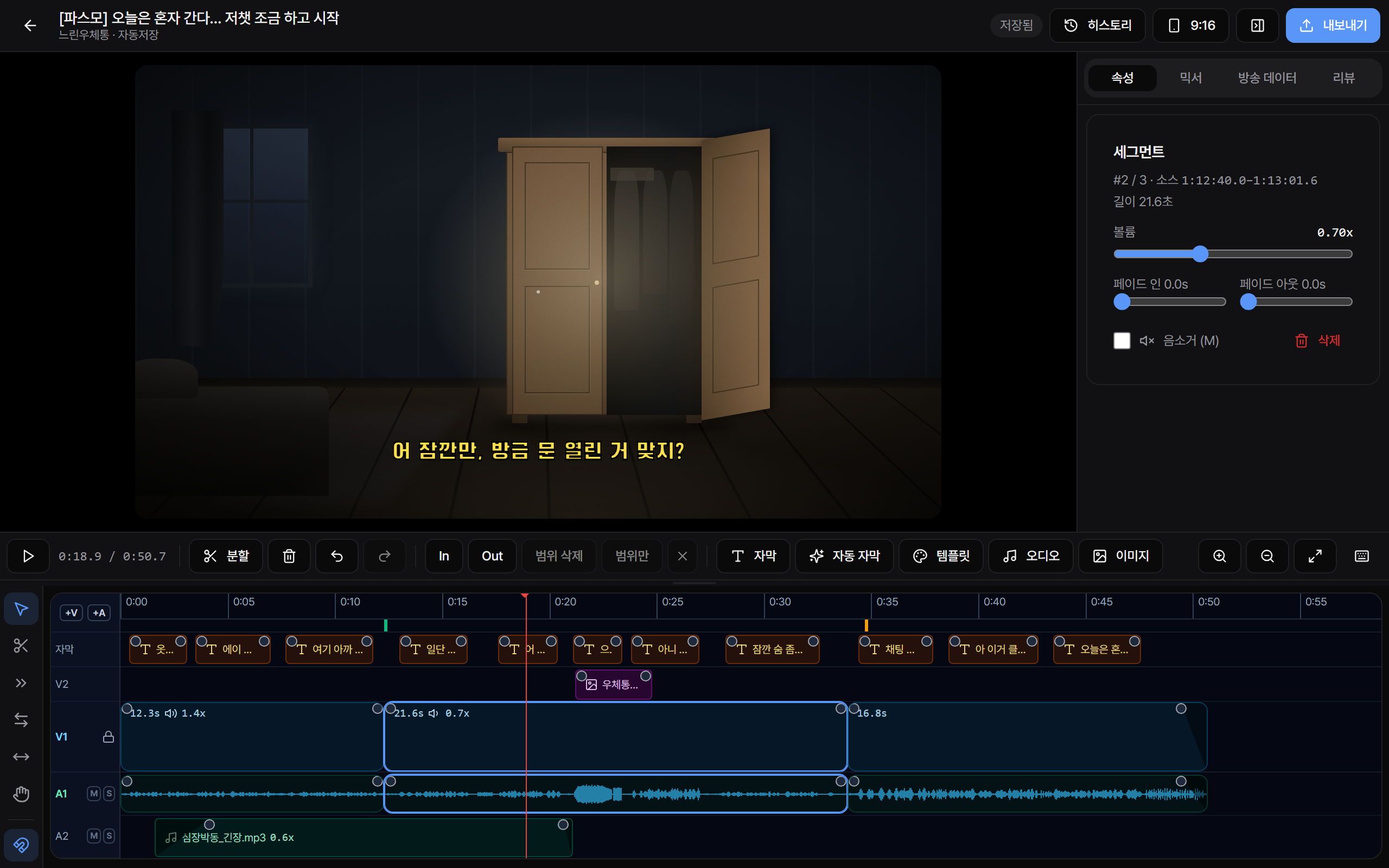 03-studio-editor.png